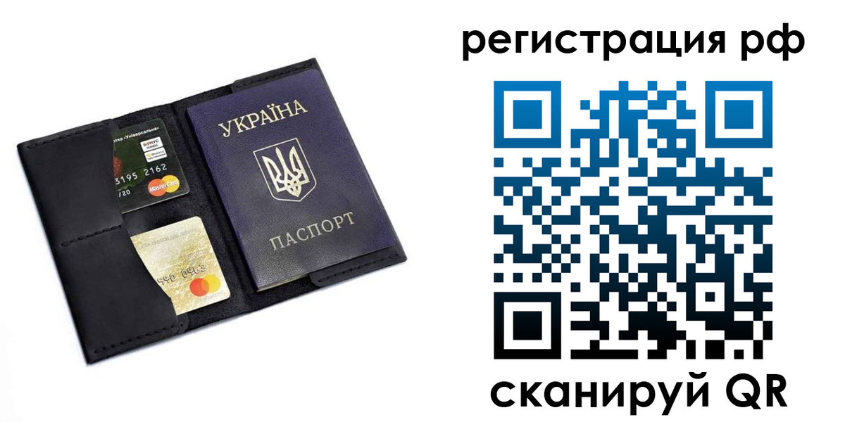 регистрация для дет. сада в Щучье