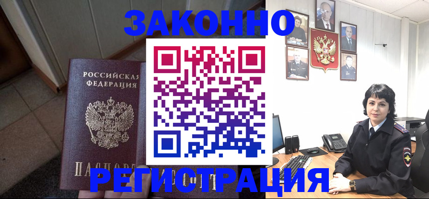 форма 3 в Щучье