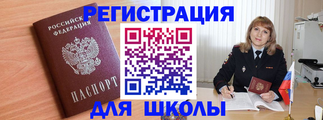 форма 3 в Щучье