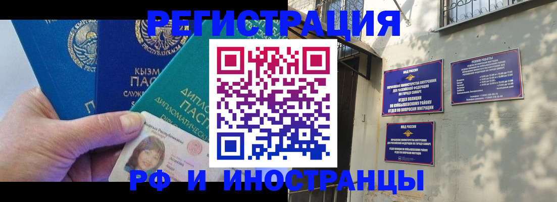 временная регистрация поиск в Щучье